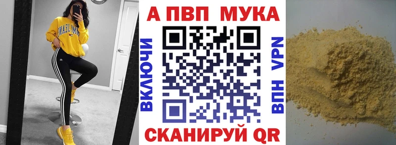 Альфа ПВП СК  МЕГА ТОР  Николаевск  купить наркотики сайты 