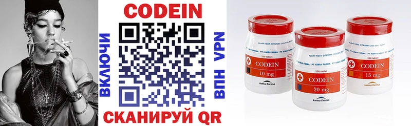 Кодеиновый сироп Lean напиток Lean (лин)  Николаевск 