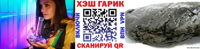 ГАШ Ice-O-Lator  Николаевск 