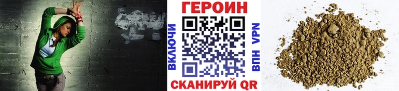нарко площадка Telegram  Николаевск  ГЕРОИН белый  закладка  ссылка на мегу как зайти 