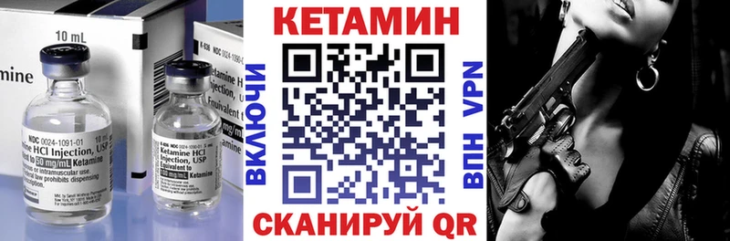 Кетамин VHQ  MEGA сайт  Николаевск 
