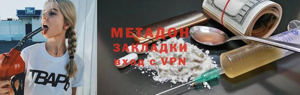 эйфоретик Алексин