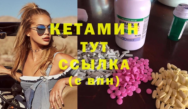 эйфоретик Алексин