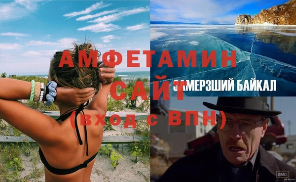 эйфоретик Алексин