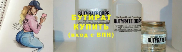 эйфоретик Алексин