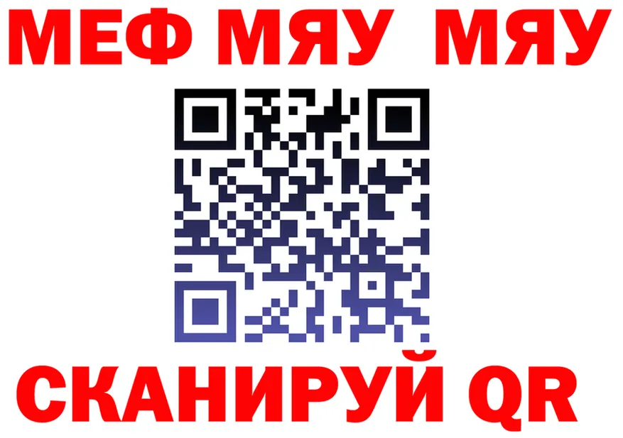 МЕФ 4 MMC tor даркнет OMG Николаевск