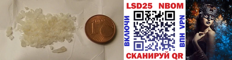 это какой сайт Николаевск Лсд 25 экстази ecstasy цены наркотик