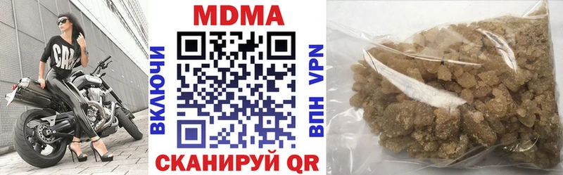 МДМА Molly купить закладку Николаевск
