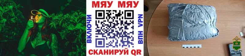 Мефедрон мука Николаевск