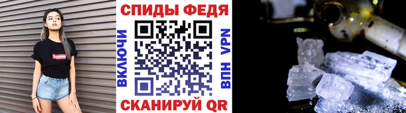 продажа наркотиков  Николаевск  мега   Метамфетамин Methamphetamine 
