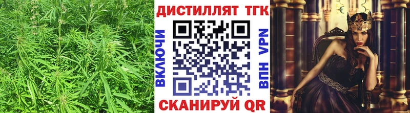 ТГК Wax  продажа наркотиков  кракен ТОР  Николаевск 