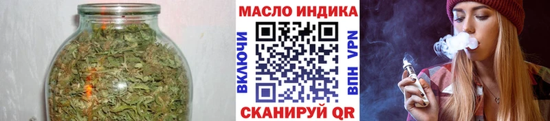 ТГК жижа Николаевск