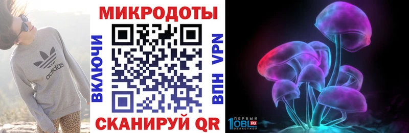 наркошоп  Николаевск  дарк нет телеграм  Псилоцибиновые грибы мицелий 
